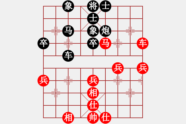 象棋棋譜圖片：荊州神州行(5段)-負(fù)-一條小蟲(3段) - 步數(shù)：50 