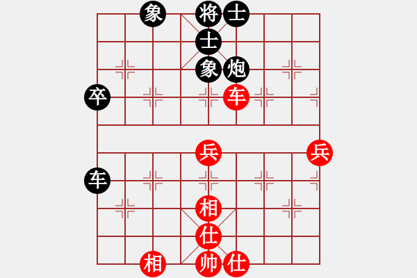 象棋棋譜圖片：荊州神州行(5段)-負(fù)-一條小蟲(3段) - 步數(shù)：60 