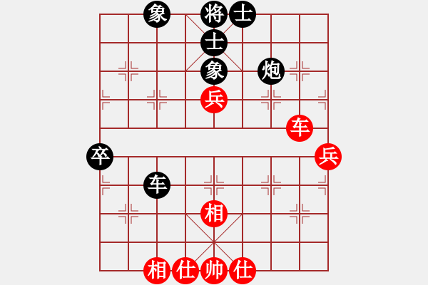 象棋棋譜圖片：荊州神州行(5段)-負(fù)-一條小蟲(3段) - 步數(shù)：70 