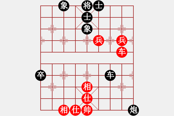 象棋棋譜圖片：荊州神州行(5段)-負(fù)-一條小蟲(3段) - 步數(shù)：80 