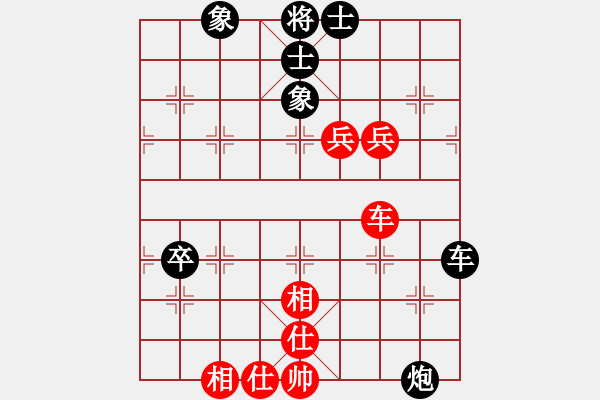 象棋棋譜圖片：荊州神州行(5段)-負(fù)-一條小蟲(3段) - 步數(shù)：90 