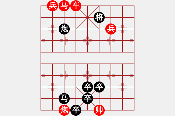 象棋棋谱图片：M. 国术馆长－难度高：第115局 - 步数：10 