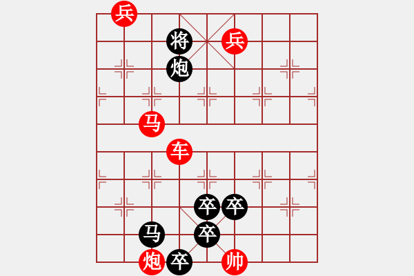 象棋棋谱图片：M. 国术馆长－难度高：第115局 - 步数：20 