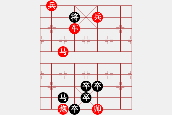 象棋棋谱图片：M. 国术馆长－难度高：第115局 - 步数：21 