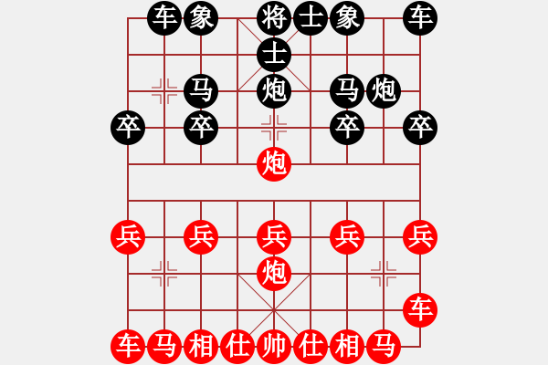 象棋棋譜圖片：順炮局(黑勝） - 步數(shù)：10 