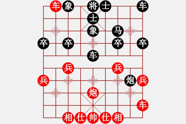 象棋棋譜圖片：順炮局(黑勝） - 步數(shù)：30 