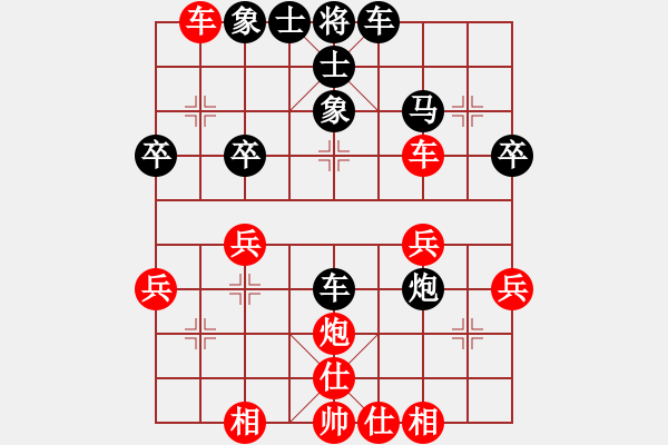 象棋棋譜圖片：順炮局(黑勝） - 步數(shù)：40 