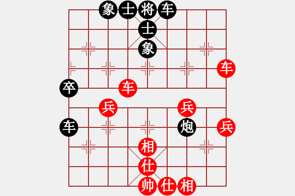 象棋棋譜圖片：順炮局(黑勝） - 步數(shù)：50 