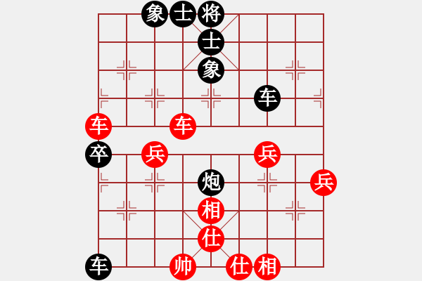 象棋棋譜圖片：順炮局(黑勝） - 步數(shù)：60 