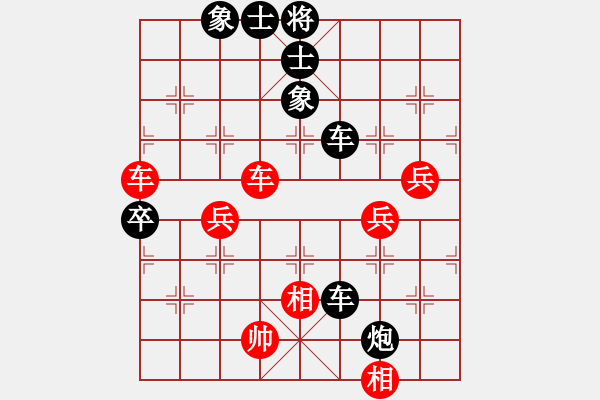 象棋棋譜圖片：順炮局(黑勝） - 步數(shù)：70 