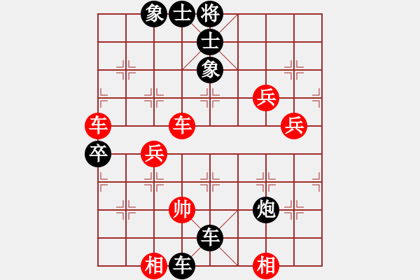 象棋棋譜圖片：順炮局(黑勝） - 步數(shù)：82 