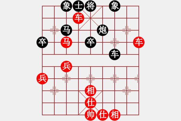 象棋棋譜圖片：華魂[458714844] -VS- 開源[2740368994] - 步數(shù)：50 