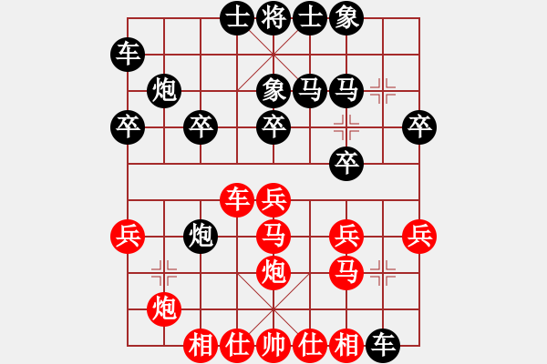 象棋棋譜圖片：20190207 先勝范作水 中炮對(duì)飛象 - 步數(shù)：20 