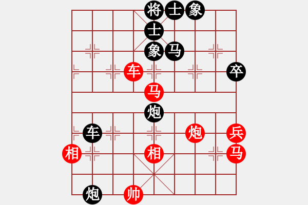 象棋棋譜圖片：20190207 先勝范作水 中炮對(duì)飛象 - 步數(shù)：70 