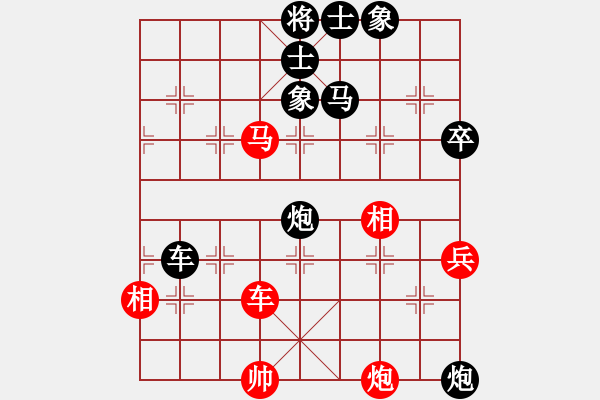 象棋棋譜圖片：20190207 先勝范作水 中炮對(duì)飛象 - 步數(shù)：80 