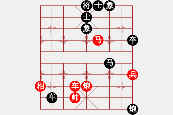 象棋棋譜圖片：20190207 先勝范作水 中炮對(duì)飛象 - 步數(shù)：90 