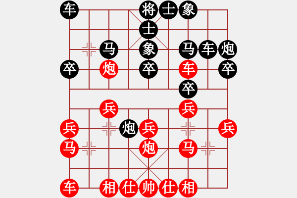 象棋棋谱图片：刘明刚 先负 鲁天 - 步数：20 