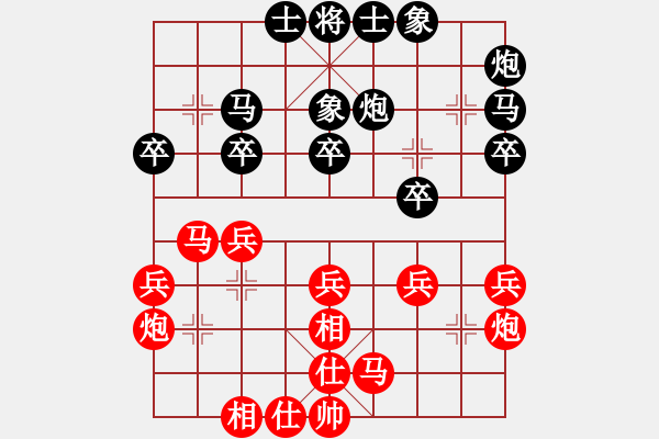 象棋棋譜圖片：孫思祺(8段)-和-海城沒有海(7段) - 步數(shù)：30 