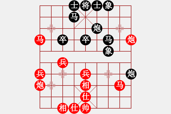 象棋棋譜圖片：孫思祺(8段)-和-海城沒有海(7段) - 步數(shù)：40 