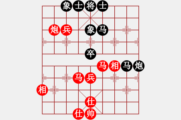 象棋棋譜圖片：孫思祺(8段)-和-海城沒有海(7段) - 步數(shù)：90 