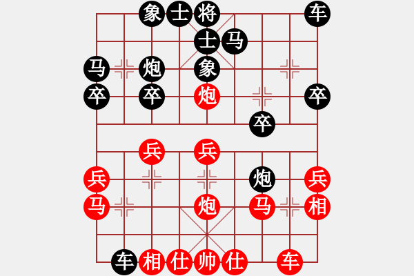 象棋棋谱图片：1.第六轮 第1台 天津张彬先和浙江何文哲 - 步数：20 