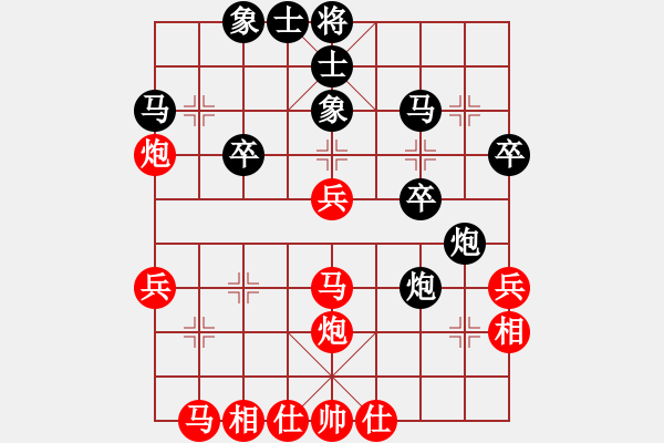 象棋棋谱图片：1.第六轮 第1台 天津张彬先和浙江何文哲 - 步数：30 