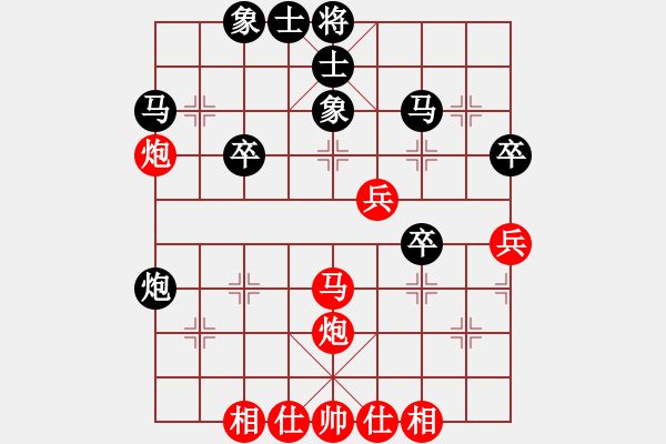 象棋棋谱图片：1.第六轮 第1台 天津张彬先和浙江何文哲 - 步数：40 