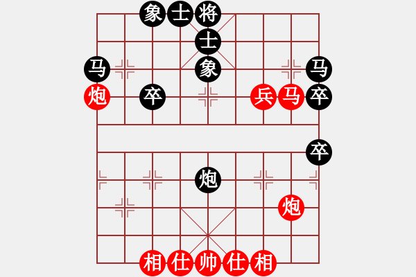 象棋棋谱图片：1.第六轮 第1台 天津张彬先和浙江何文哲 - 步数：50 