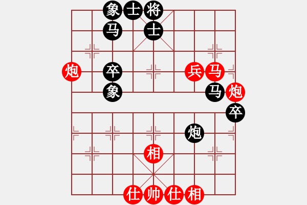 象棋棋谱图片：1.第六轮 第1台 天津张彬先和浙江何文哲 - 步数：60 