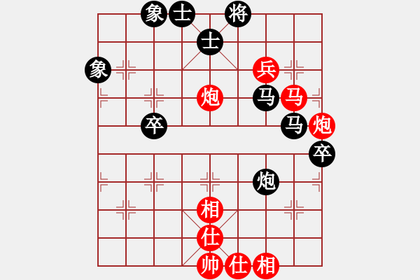 象棋棋谱图片：1.第六轮 第1台 天津张彬先和浙江何文哲 - 步数：70 