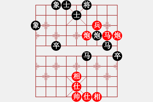 象棋棋谱图片：1.第六轮 第1台 天津张彬先和浙江何文哲 - 步数：74 