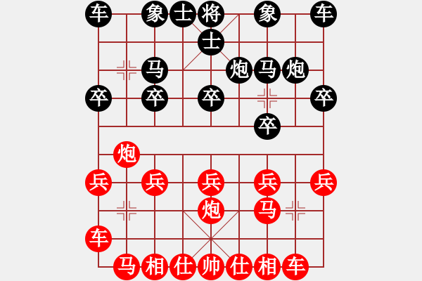 象棋棋譜圖片：熱血_殺棋不眨眼[紅] -VS- 13751166468[黑] - 步數(shù)：10 