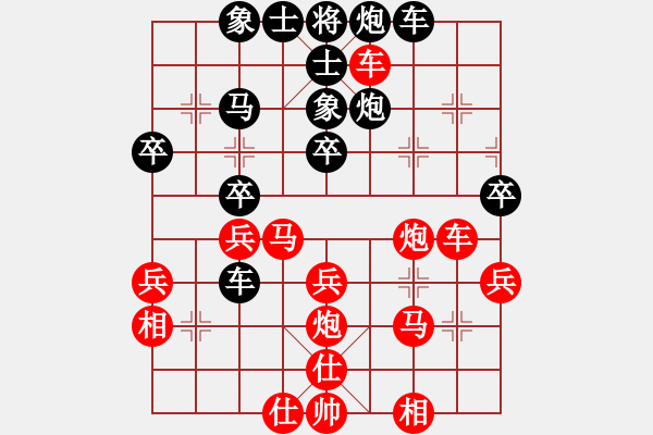 象棋棋譜圖片：熱血_殺棋不眨眼[紅] -VS- 13751166468[黑] - 步數(shù)：40 