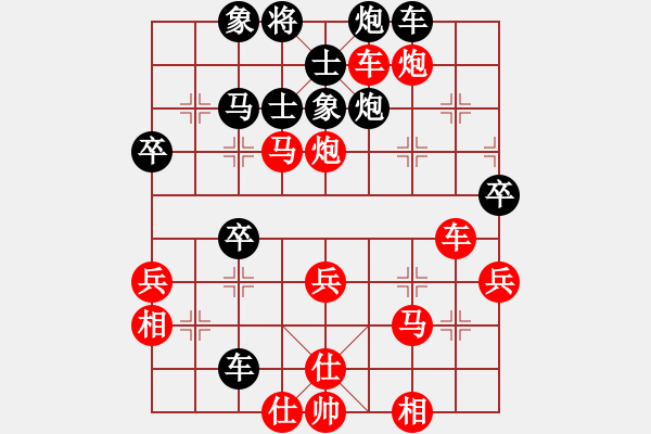 象棋棋譜圖片：熱血_殺棋不眨眼[紅] -VS- 13751166468[黑] - 步數(shù)：50 