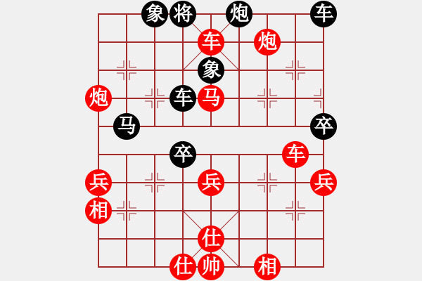 象棋棋譜圖片：熱血_殺棋不眨眼[紅] -VS- 13751166468[黑] - 步數(shù)：70 