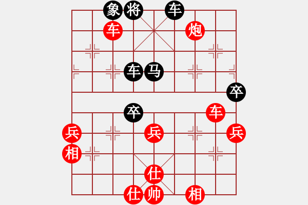 象棋棋譜圖片：熱血_殺棋不眨眼[紅] -VS- 13751166468[黑] - 步數(shù)：80 