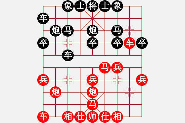 象棋棋譜圖片：lsba(2弦)-負(fù)-任盈盈(1星) - 步數(shù)：20 