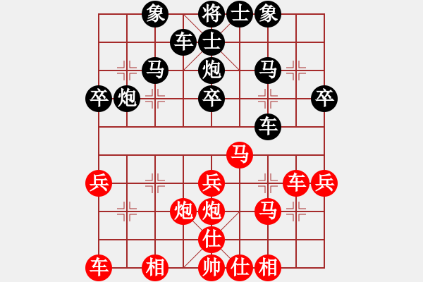 象棋棋譜圖片：lsba(2弦)-負(fù)-任盈盈(1星) - 步數(shù)：30 