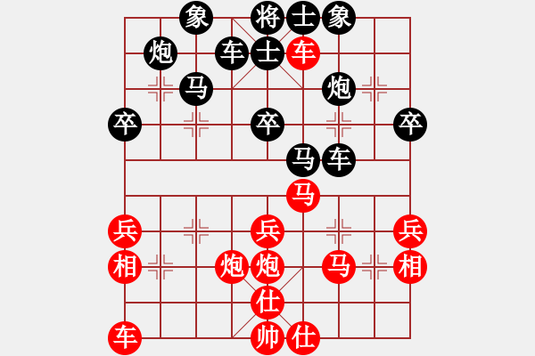 象棋棋譜圖片：lsba(2弦)-負(fù)-任盈盈(1星) - 步數(shù)：40 