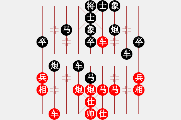 象棋棋譜圖片：lsba(2弦)-負(fù)-任盈盈(1星) - 步數(shù)：50 