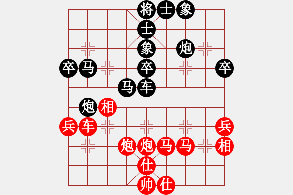 象棋棋譜圖片：lsba(2弦)-負(fù)-任盈盈(1星) - 步數(shù)：60 