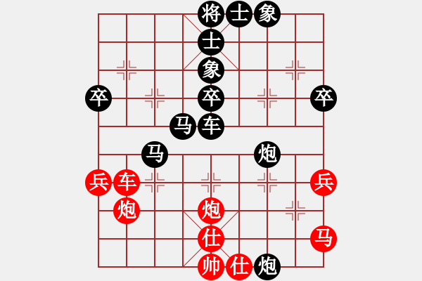 象棋棋譜圖片：lsba(2弦)-負(fù)-任盈盈(1星) - 步數(shù)：70 