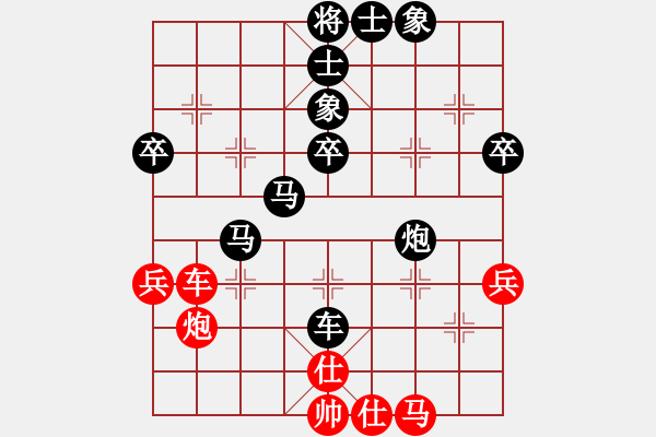 象棋棋譜圖片：lsba(2弦)-負(fù)-任盈盈(1星) - 步數(shù)：72 