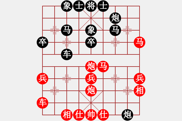 象棋棋譜圖片：劉昕 先負(fù) 譚開宇 - 步數(shù)：40 