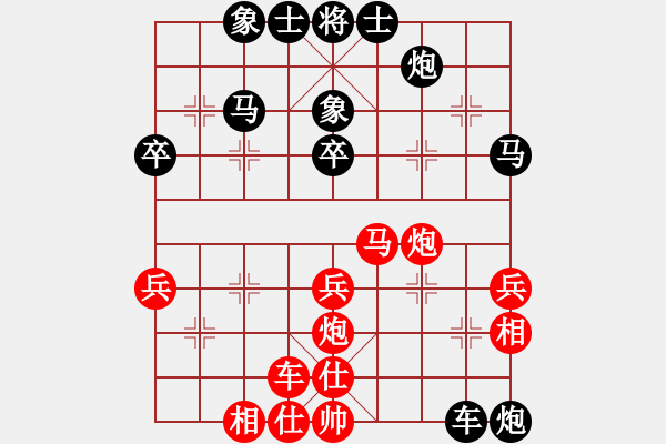 象棋棋譜圖片：劉昕 先負(fù) 譚開宇 - 步數(shù)：50 