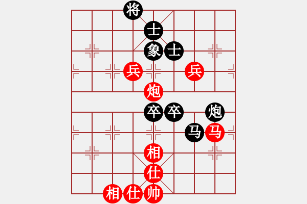 象棋棋譜圖片：商業(yè)庫匯總(北斗)-負-高修(北斗) - 步數(shù)：100 