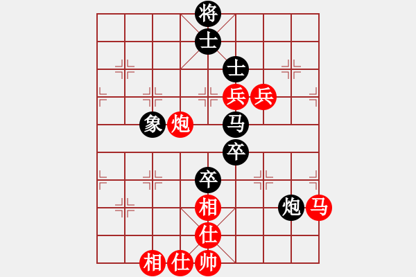 象棋棋譜圖片：商業(yè)庫匯總(北斗)-負-高修(北斗) - 步數(shù)：110 