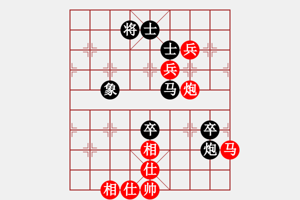 象棋棋譜圖片：商業(yè)庫匯總(北斗)-負-高修(北斗) - 步數(shù)：120 