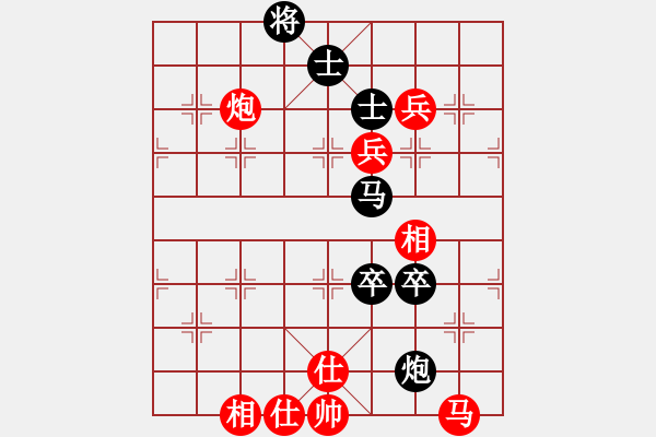 象棋棋譜圖片：商業(yè)庫匯總(北斗)-負-高修(北斗) - 步數(shù)：130 