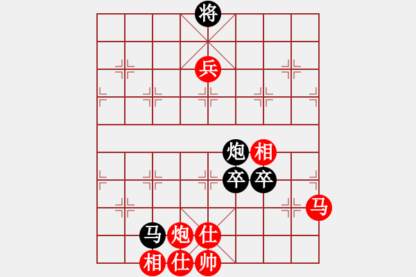 象棋棋譜圖片：商業(yè)庫匯總(北斗)-負-高修(北斗) - 步數(shù)：150 